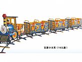 玩具